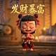 五福临门骊三娘的亲哥哥的扮演叫什么